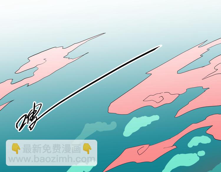 山林怪談 - 第156話ibanana（下）(1/2) - 6