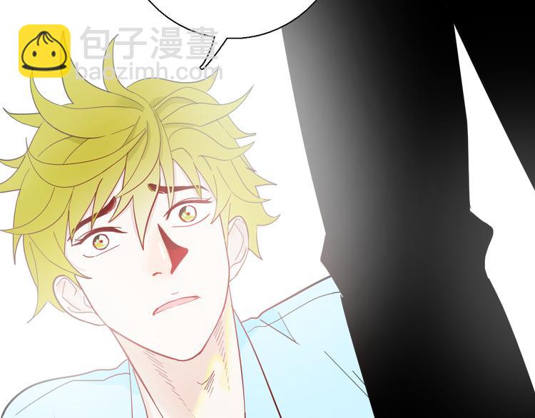 山林怪談 - 第156話ibanana（下）(1/2) - 5