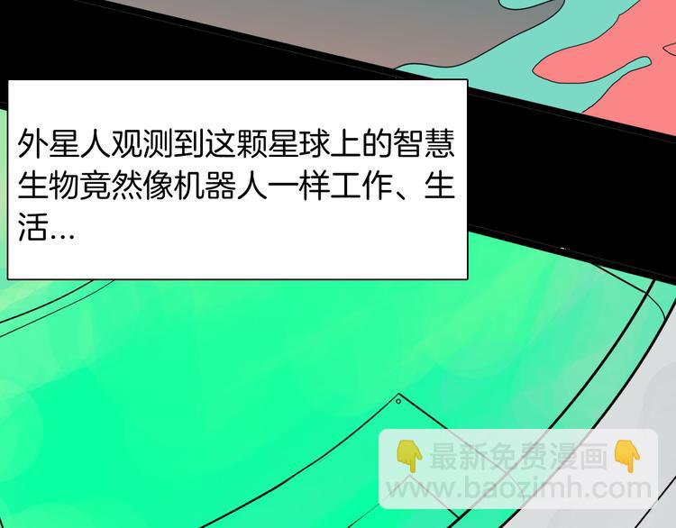 山林怪談 - 第156話ibanana（下）(1/2) - 2