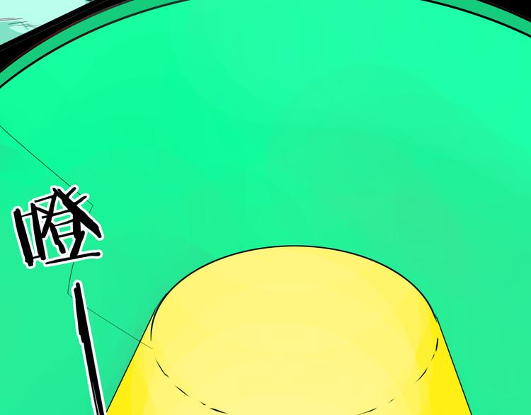 山林怪談 - 第156話ibanana（下）(2/2) - 2