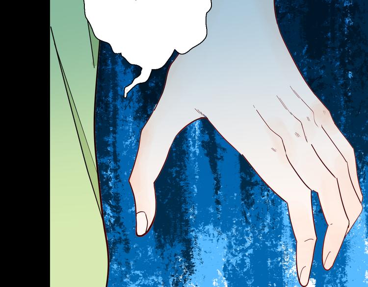 山林怪談 - 第156話ibanana（下）(2/2) - 5