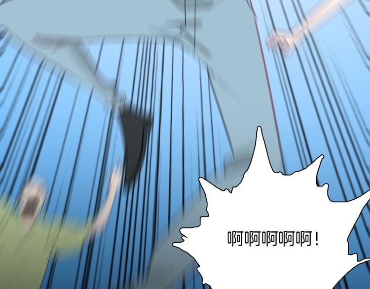 山林怪談 - 第156話ibanana（下）(2/2) - 2