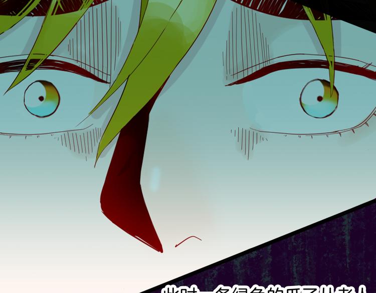 山林怪談 - 第158話代價（下）(3/3) - 2