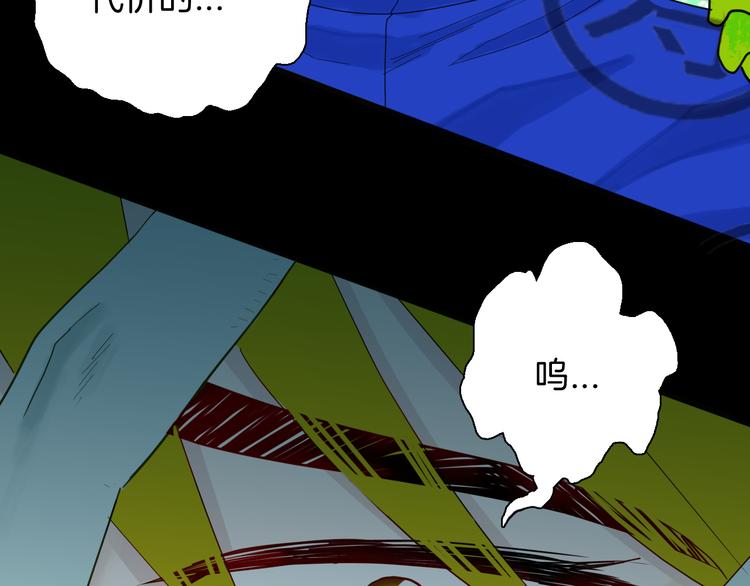 山林怪談 - 第158話代價（下）(3/3) - 3