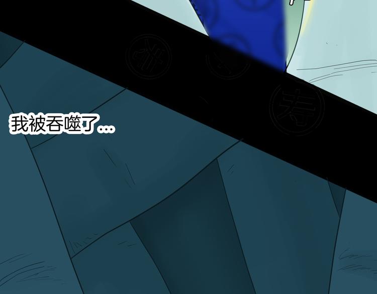 山林怪談 - 第158話代價（下）(3/3) - 6