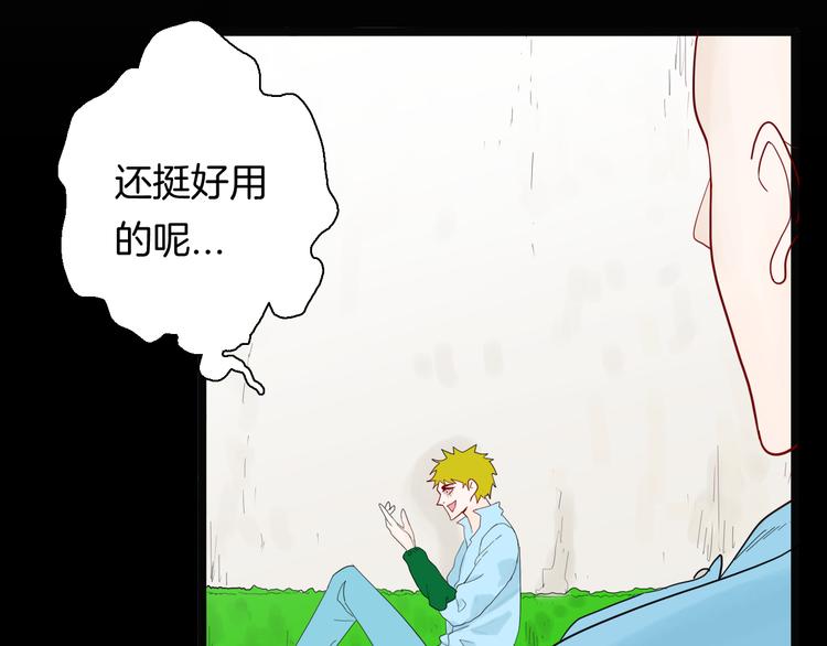 山林怪談 - 第158話代價（下）(3/3) - 2