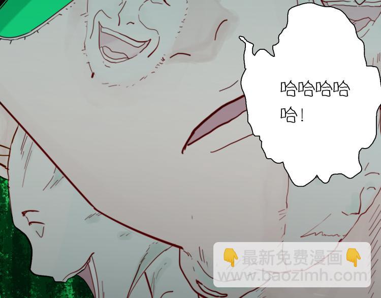 山林怪談 - 第158話代價（下）(3/3) - 2