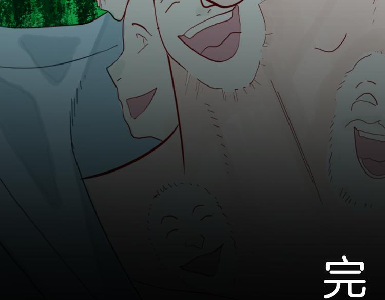 山林怪談 - 第158話代價（下）(3/3) - 3