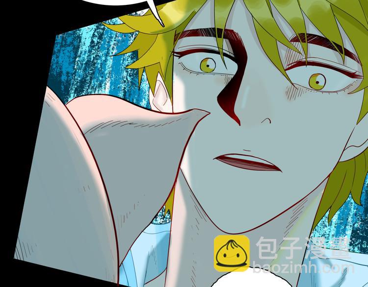 山林怪談 - 第158話代價（下）(3/3) - 5