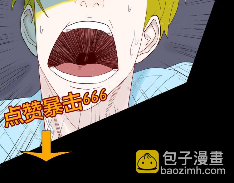 山林怪談 - 第158話代價（下）(3/3) - 3