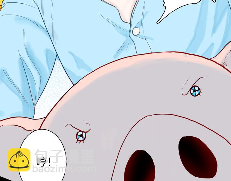 山林怪談 - 第158話代價（下）(1/3) - 1