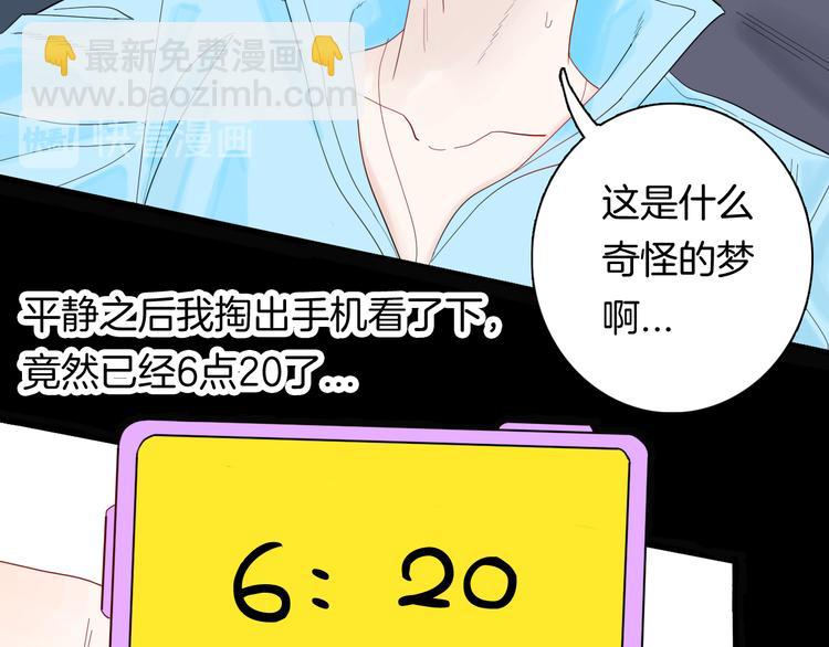 山林怪談 - 第158話代價（下）(1/3) - 2