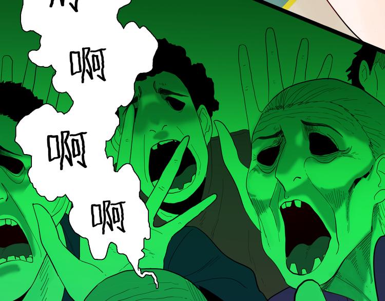 山林怪談 - 第158話代價（下）(2/3) - 2