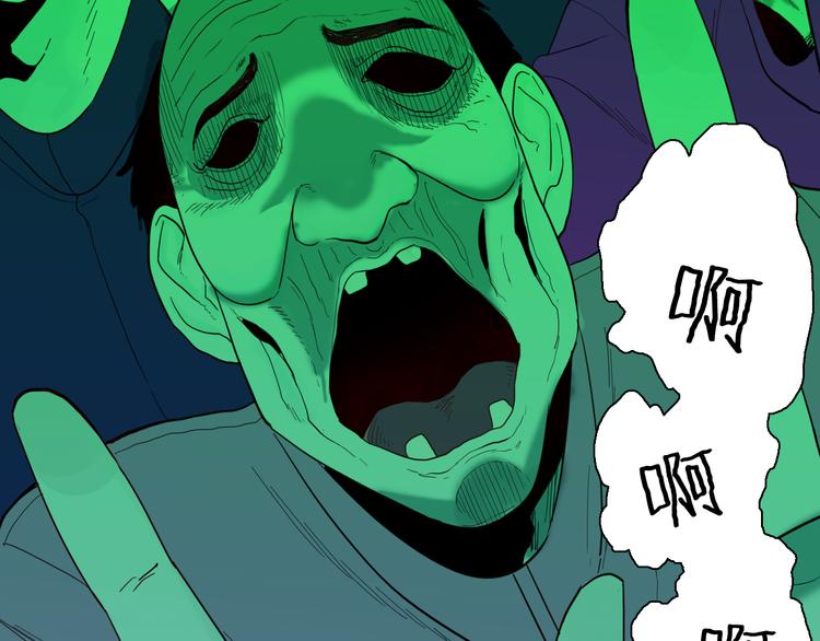 山林怪談 - 第158話代價（下）(2/3) - 3