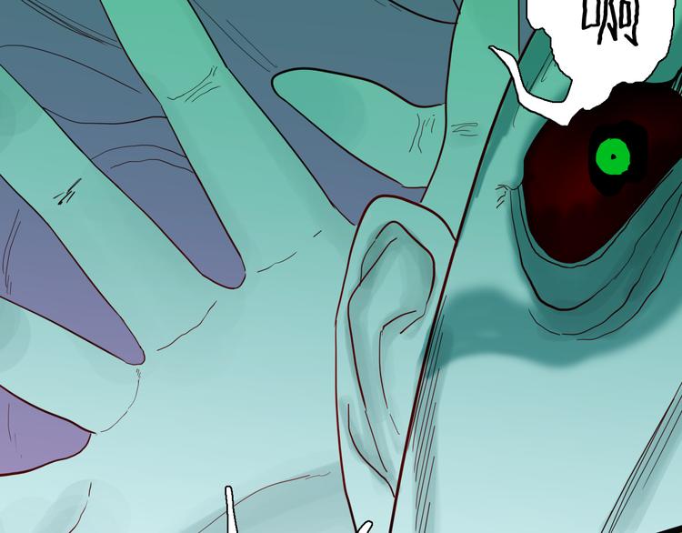 山林怪談 - 第158話代價（下）(2/3) - 4