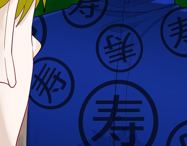 山林怪談 - 第158話代價（下）(2/3) - 4