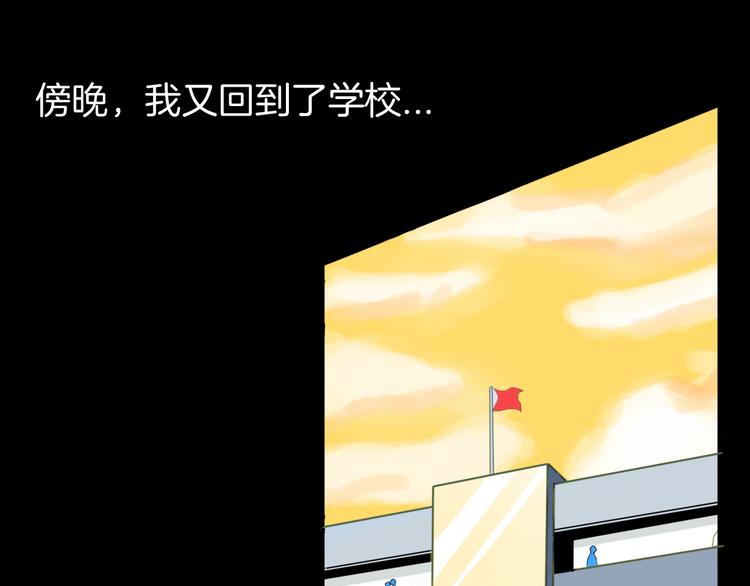 山林怪談 - 第160話 矮個子煩惱（下）(1/4) - 1