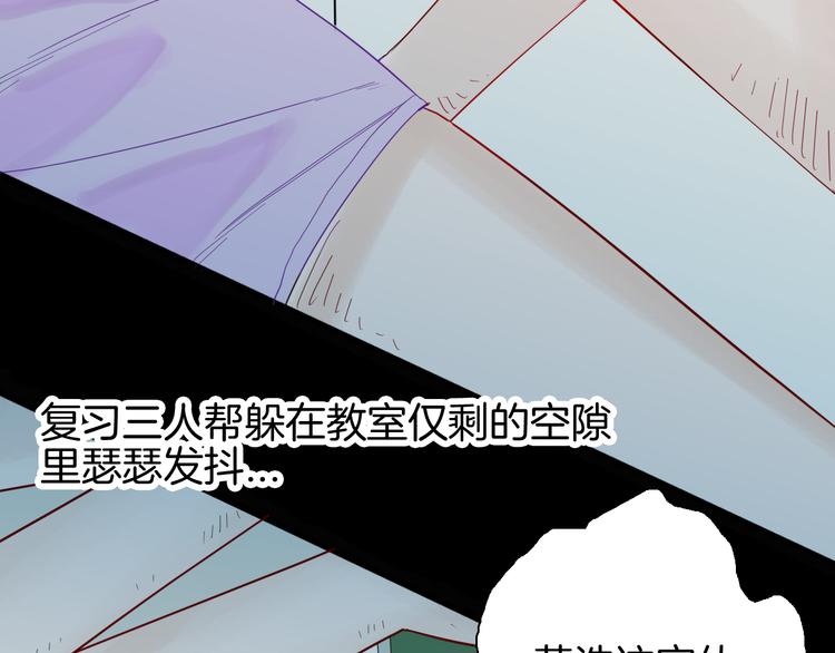 山林怪談 - 第160話 矮個子煩惱（下）(3/4) - 6