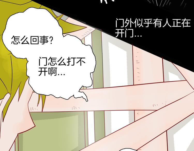 山林怪談 - 第160話 矮個子煩惱（下）(3/4) - 4
