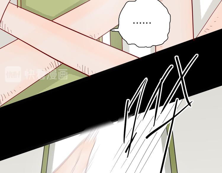 山林怪談 - 第160話 矮個子煩惱（下）(3/4) - 5