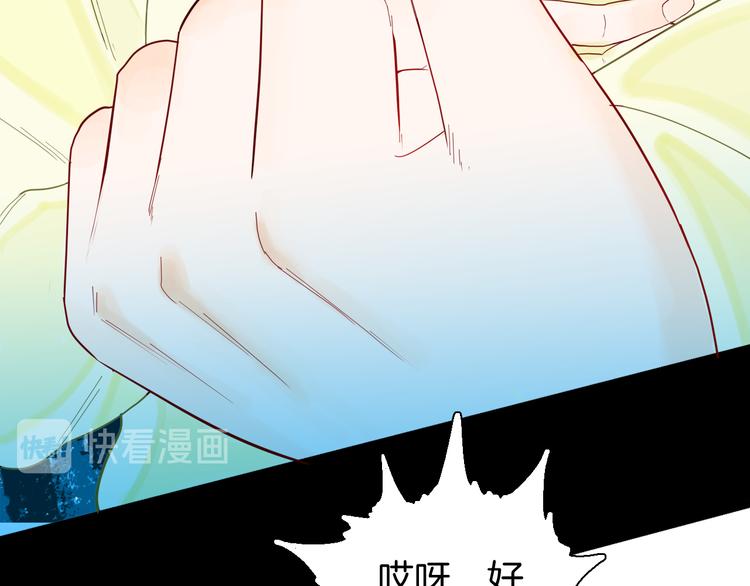 山林怪談 - 第160話 矮個子煩惱（下）(1/4) - 3