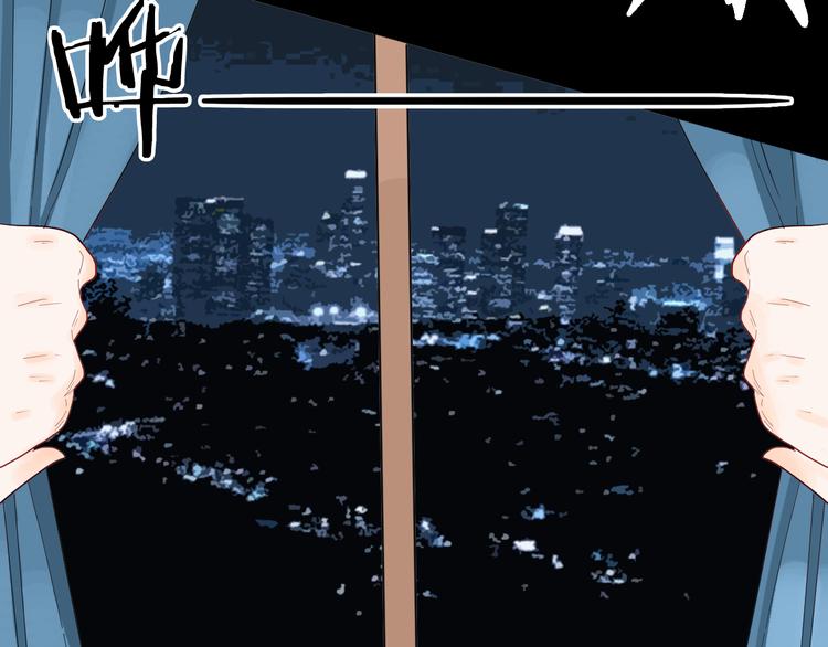 山林怪談 - 第160話 矮個子煩惱（下）(3/4) - 4