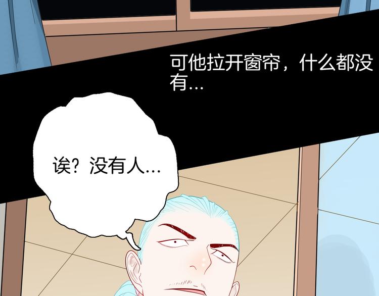 山林怪談 - 第160話 矮個子煩惱（下）(3/4) - 5