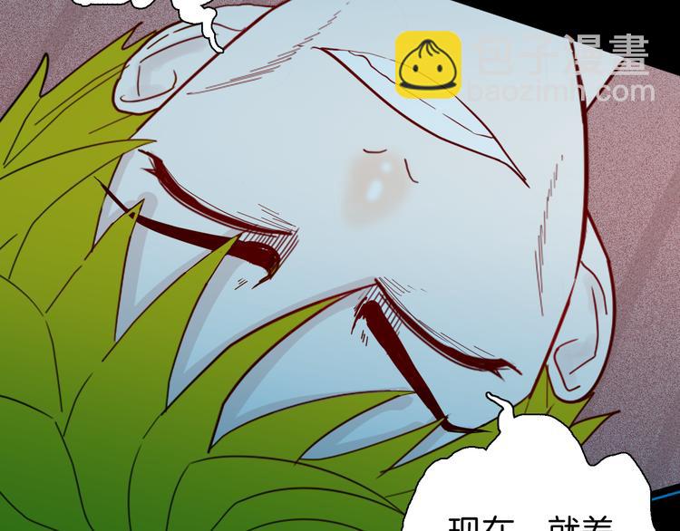 山林怪談 - 第160話 矮個子煩惱（下）(3/4) - 4