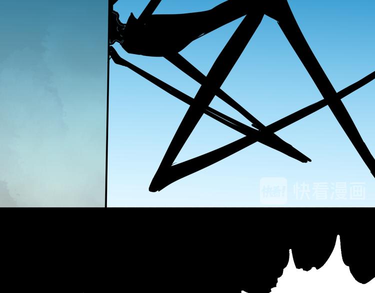 山林怪談 - 第160話 矮個子煩惱（下）(3/4) - 1