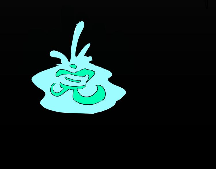 山林怪談 - 第160話 矮個子煩惱（下）(4/4) - 1