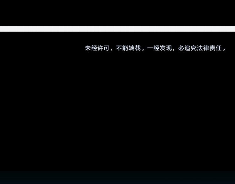 山林怪談 - 第160話 矮個子煩惱（下）(4/4) - 2