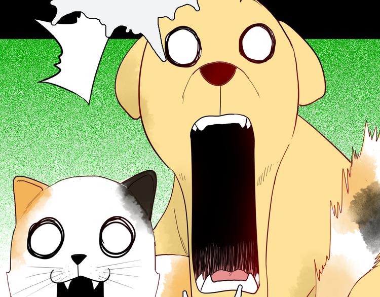 山林怪談 - 第160話 矮個子煩惱（下）(4/4) - 3