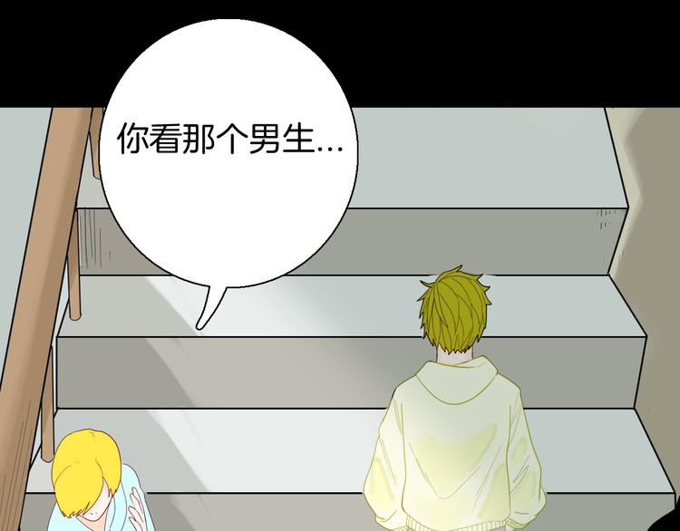 山林怪談 - 第160話 矮個子煩惱（下）(1/4) - 8