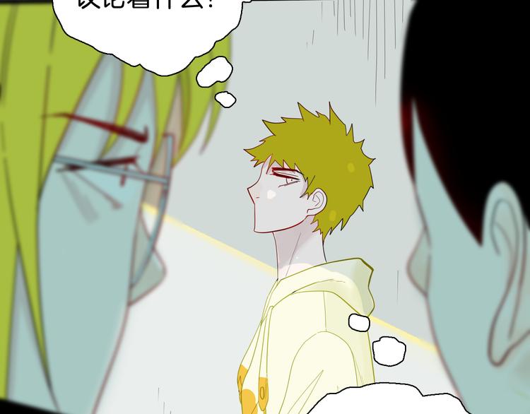 山林怪談 - 第160話 矮個子煩惱（下）(1/4) - 2