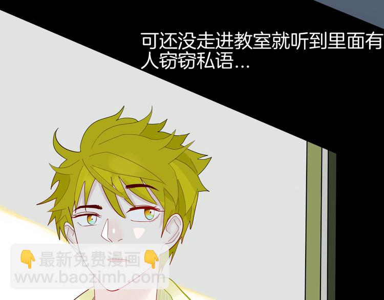 山林怪談 - 第160話 矮個子煩惱（下）(1/4) - 2