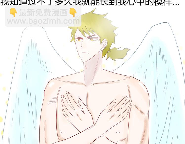 山林怪談 - 第160話 矮個子煩惱（下）(1/4) - 4