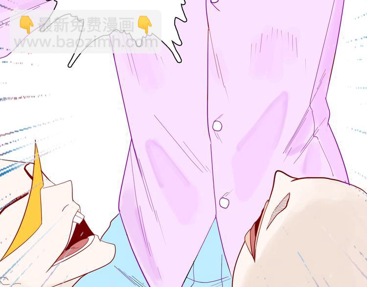 山林怪談 - 第160話 矮個子煩惱（下）(1/4) - 1