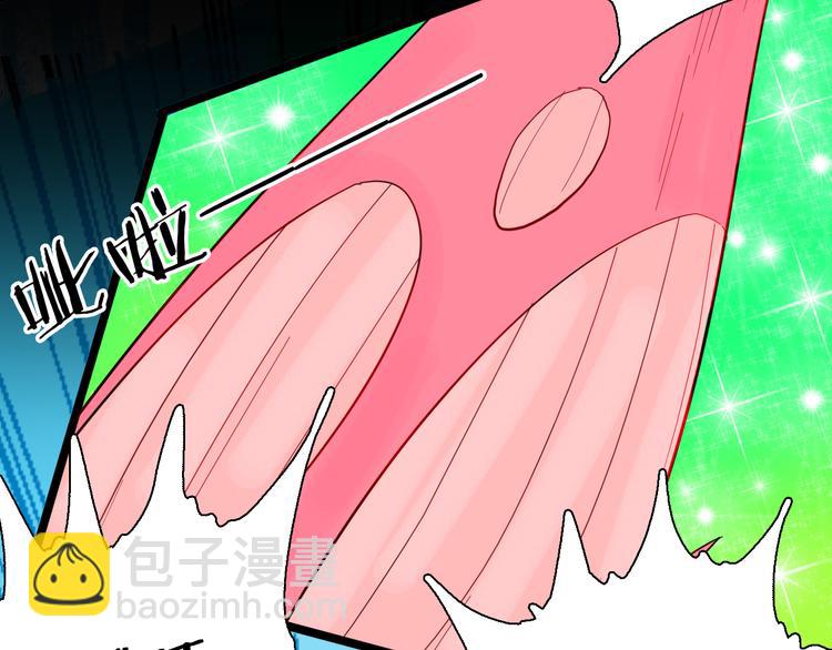 山林怪談 - 第162話 我爲健身狂（下）(3/3) - 3