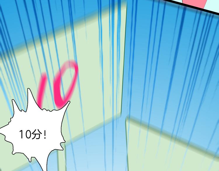 山林怪談 - 第162話 我爲健身狂（下）(3/3) - 3