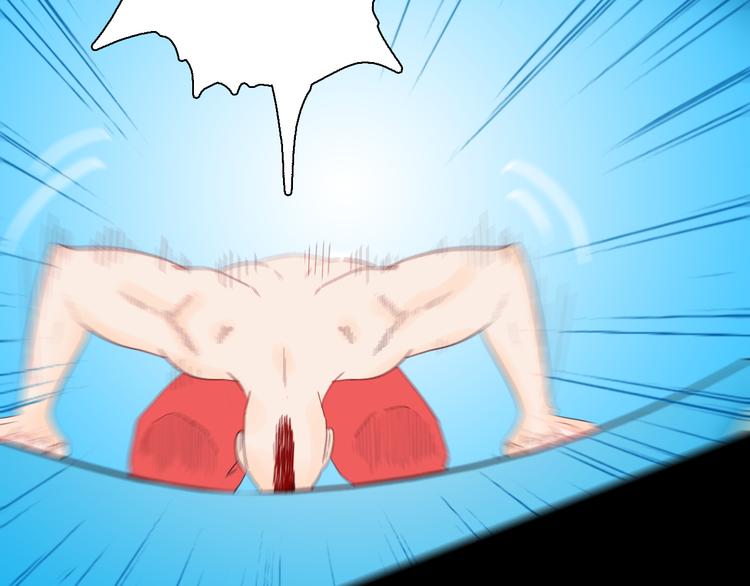 山林怪談 - 第162話 我爲健身狂（下）(1/3) - 4