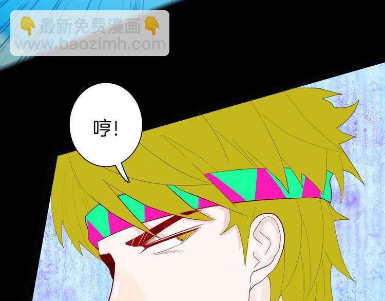 山林怪談 - 第162話 我爲健身狂（下）(1/3) - 5