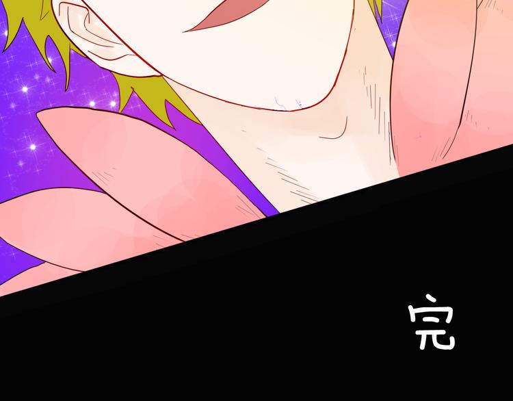 山林怪談 - 第162話 我爲健身狂（下）(3/3) - 3