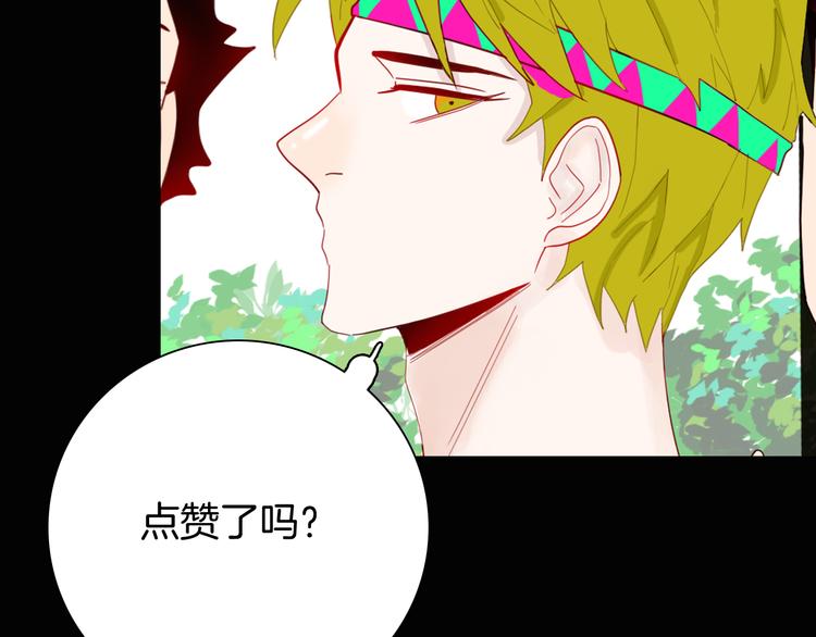 山林怪談 - 第162話 我爲健身狂（下）(3/3) - 7