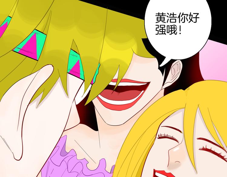 山林怪談 - 第162話 我爲健身狂（下）(1/3) - 7