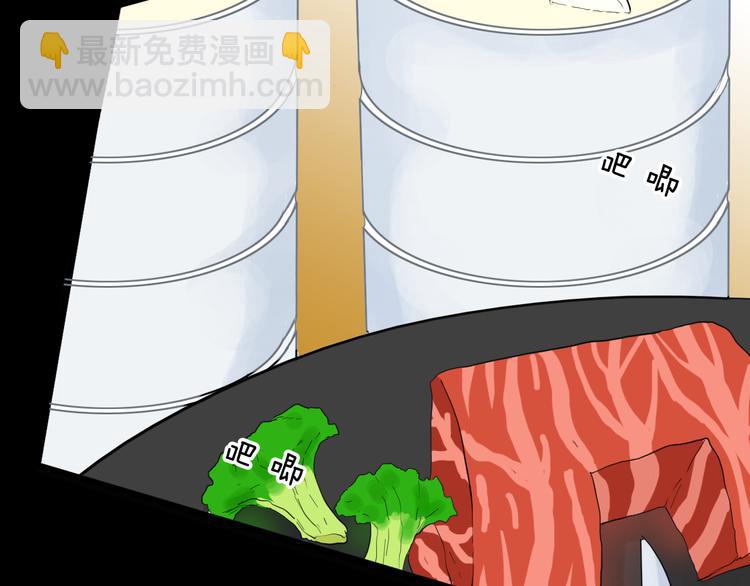 山林怪談 - 第162話 我爲健身狂（下）(1/3) - 6