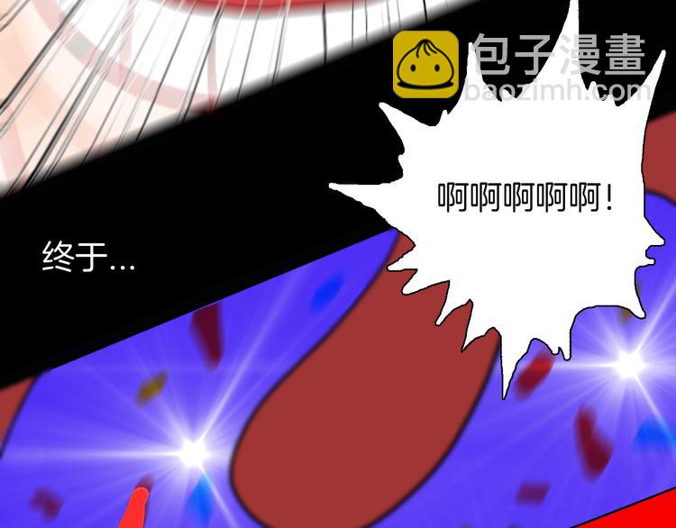 山林怪談 - 第162話 我爲健身狂（下）(1/3) - 1