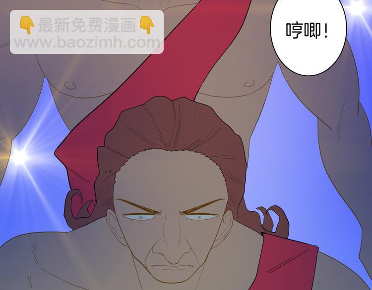 山林怪談 - 第162話 我爲健身狂（下）(1/3) - 5