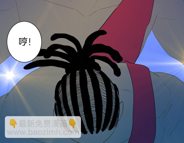 山林怪談 - 第162話 我爲健身狂（下）(1/3) - 6