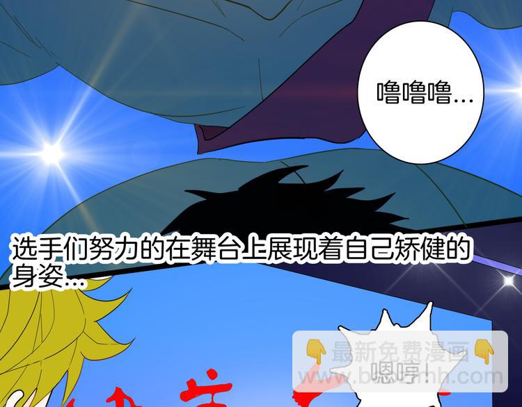 山林怪談 - 第162話 我爲健身狂（下）(1/3) - 7