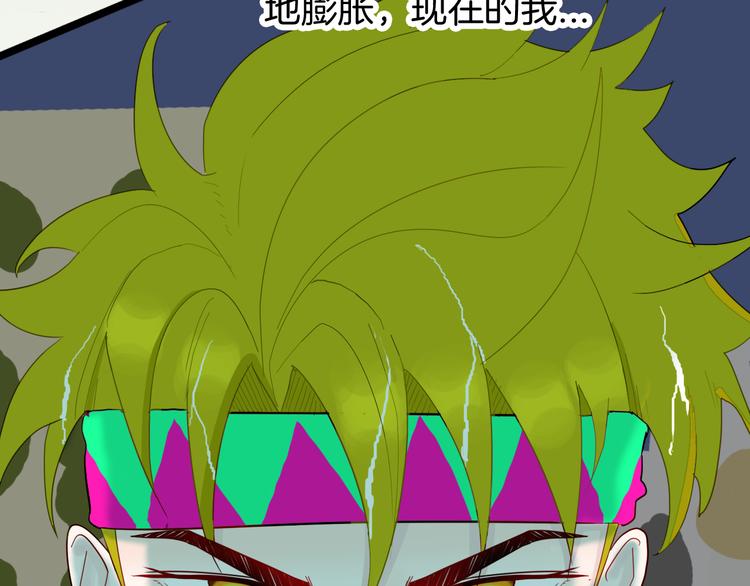 山林怪談 - 第162話 我爲健身狂（下）(1/3) - 5